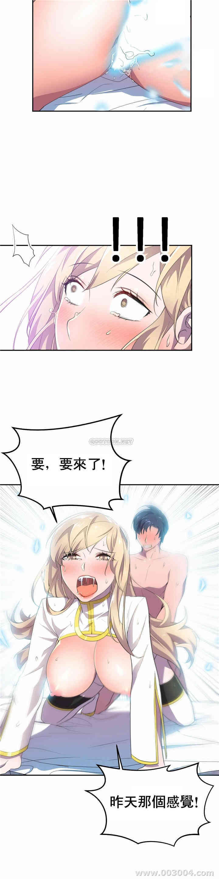 韩国漫画英雄经纪人韩漫_英雄经纪人-第8话在线免费阅读-韩国漫画-第24张图片