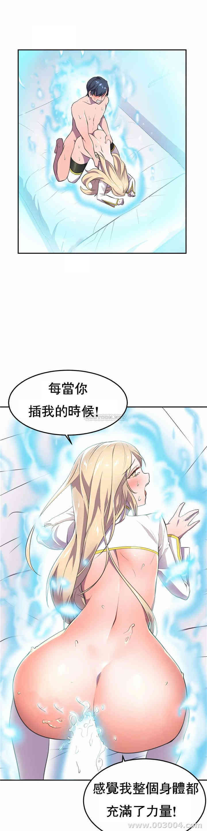 韩国漫画英雄经纪人韩漫_英雄经纪人-第8话在线免费阅读-韩国漫画-第25张图片