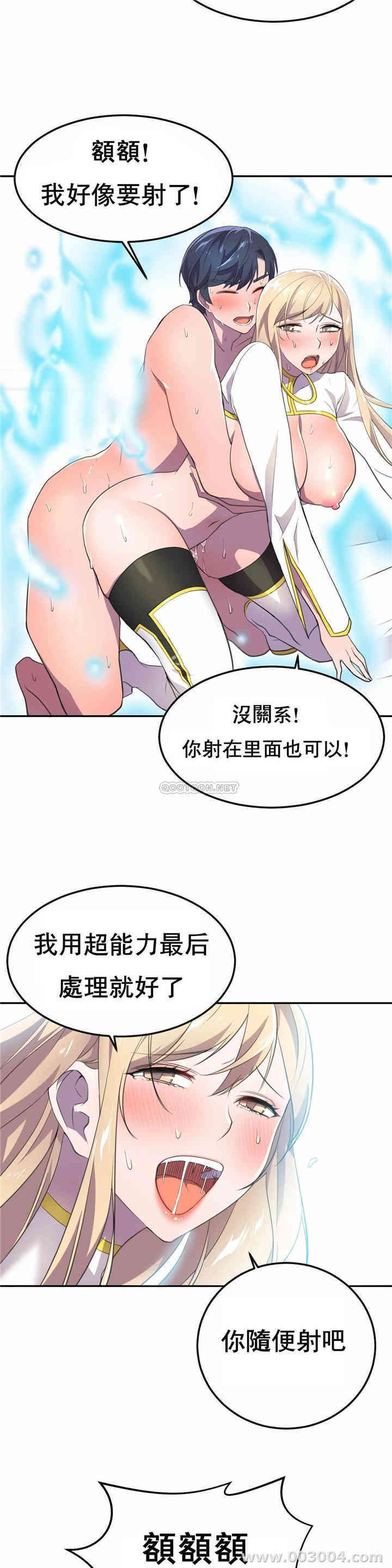 韩国漫画英雄经纪人韩漫_英雄经纪人-第8话在线免费阅读-韩国漫画-第26张图片