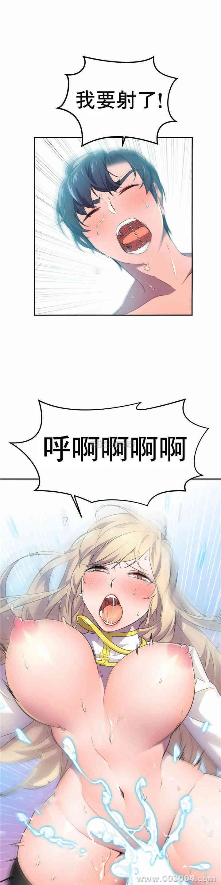 韩国漫画英雄经纪人韩漫_英雄经纪人-第8话在线免费阅读-韩国漫画-第28张图片