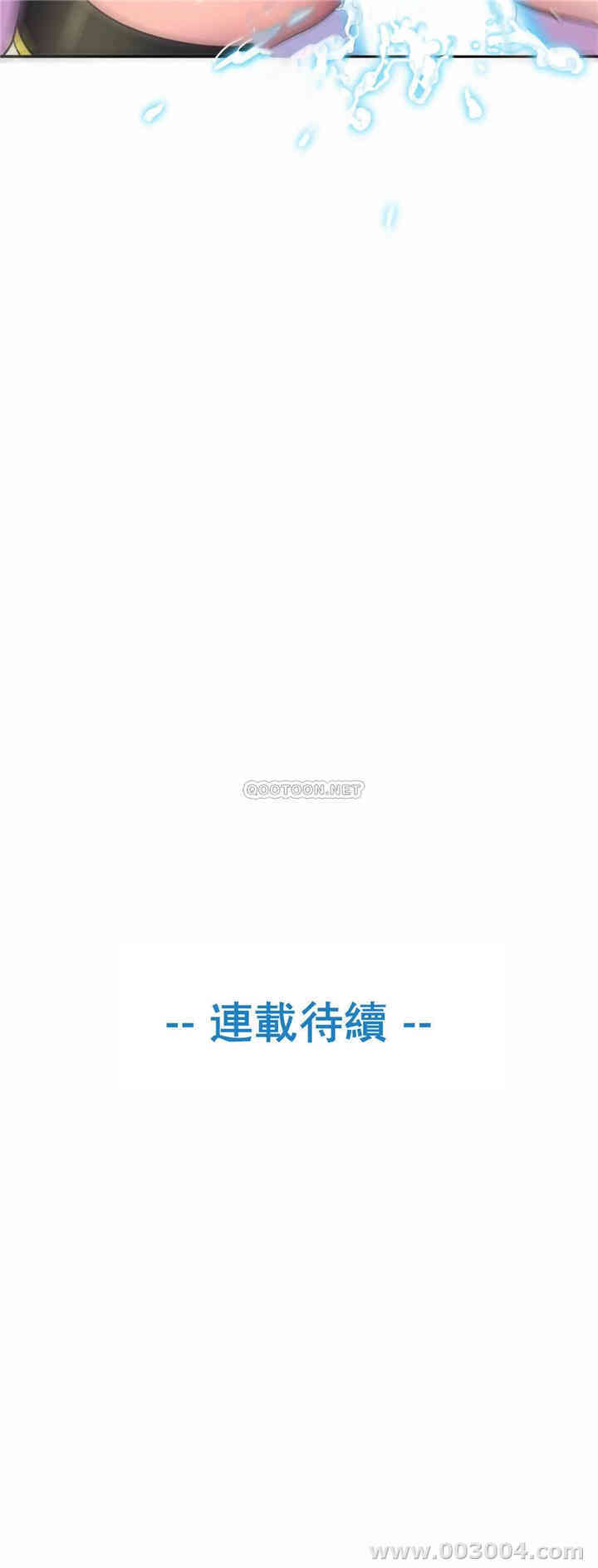 韩国漫画英雄经纪人韩漫_英雄经纪人-第8话在线免费阅读-韩国漫画-第29张图片
