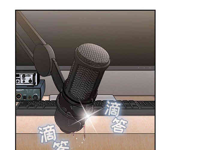韩国漫画梦幻直播间韩漫_梦幻直播间-第4话在线免费阅读-韩国漫画-第4张图片