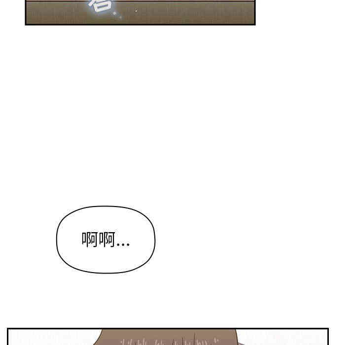 韩国漫画梦幻直播间韩漫_梦幻直播间-第4话在线免费阅读-韩国漫画-第5张图片