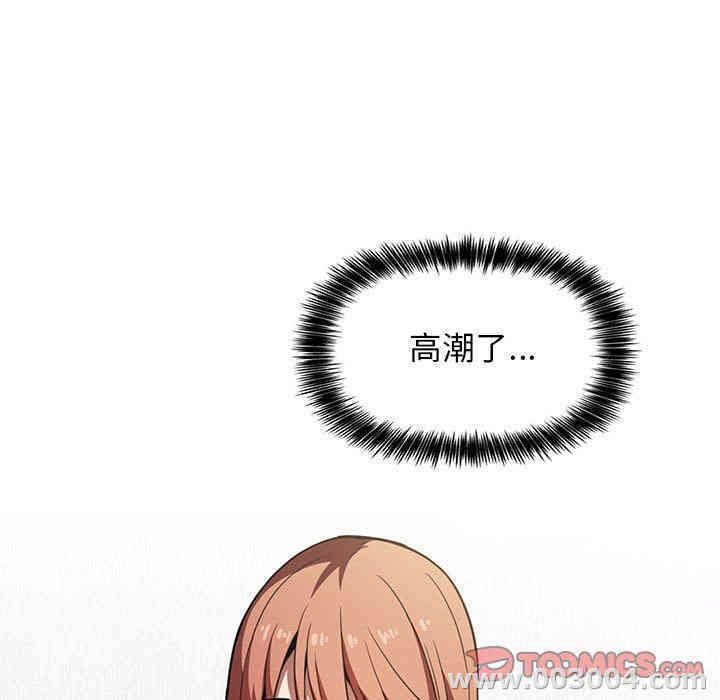 韩国漫画梦幻直播间韩漫_梦幻直播间-第4话在线免费阅读-韩国漫画-第9张图片