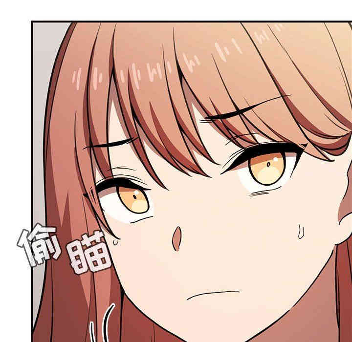 韩国漫画梦幻直播间韩漫_梦幻直播间-第4话在线免费阅读-韩国漫画-第16张图片