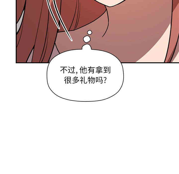 韩国漫画梦幻直播间韩漫_梦幻直播间-第4话在线免费阅读-韩国漫画-第17张图片