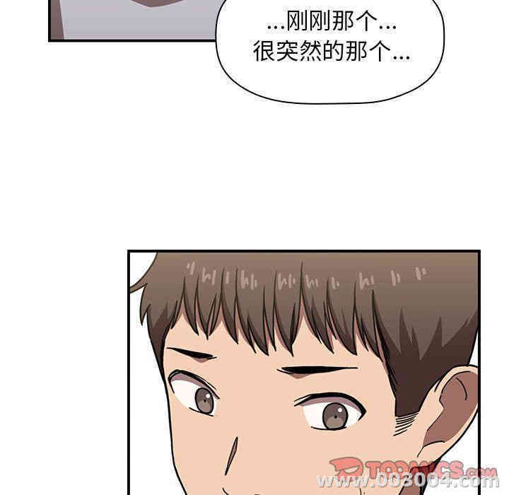 韩国漫画梦幻直播间韩漫_梦幻直播间-第4话在线免费阅读-韩国漫画-第21张图片