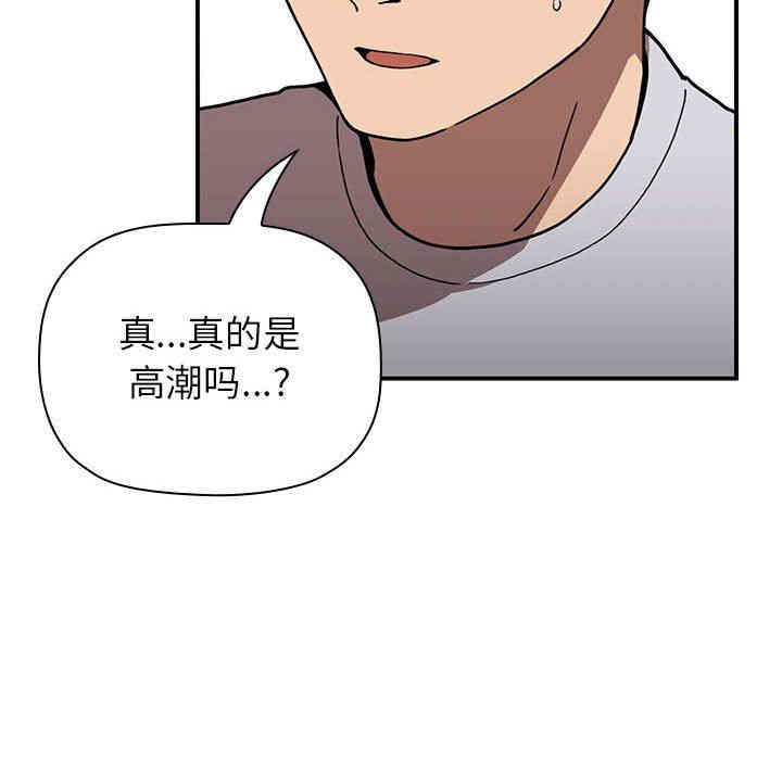 韩国漫画梦幻直播间韩漫_梦幻直播间-第4话在线免费阅读-韩国漫画-第22张图片