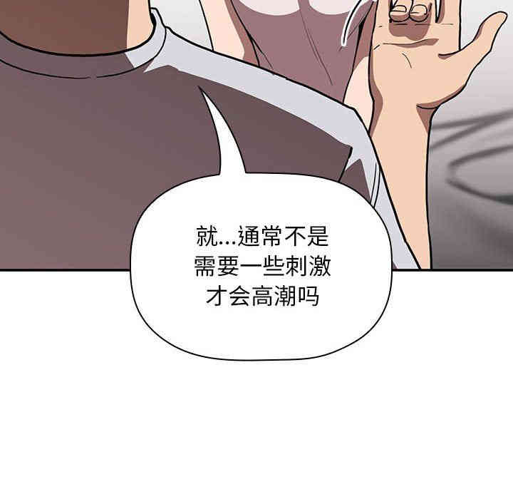 韩国漫画梦幻直播间韩漫_梦幻直播间-第4话在线免费阅读-韩国漫画-第24张图片