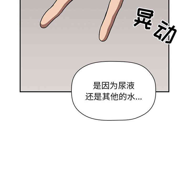 韩国漫画梦幻直播间韩漫_梦幻直播间-第4话在线免费阅读-韩国漫画-第26张图片