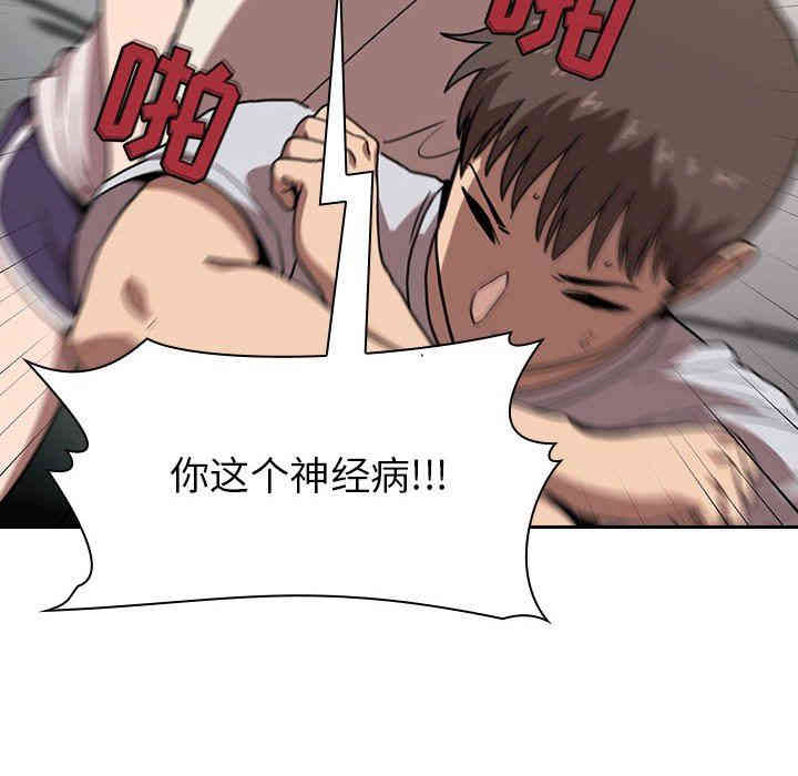韩国漫画梦幻直播间韩漫_梦幻直播间-第4话在线免费阅读-韩国漫画-第30张图片