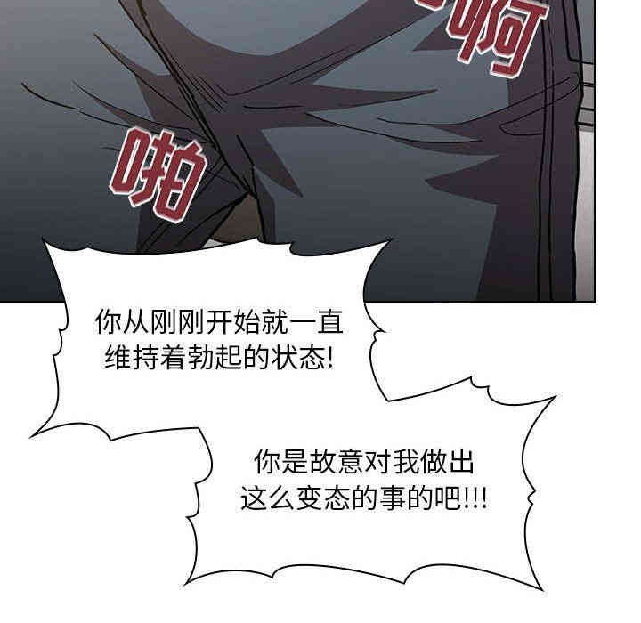 韩国漫画梦幻直播间韩漫_梦幻直播间-第4话在线免费阅读-韩国漫画-第32张图片