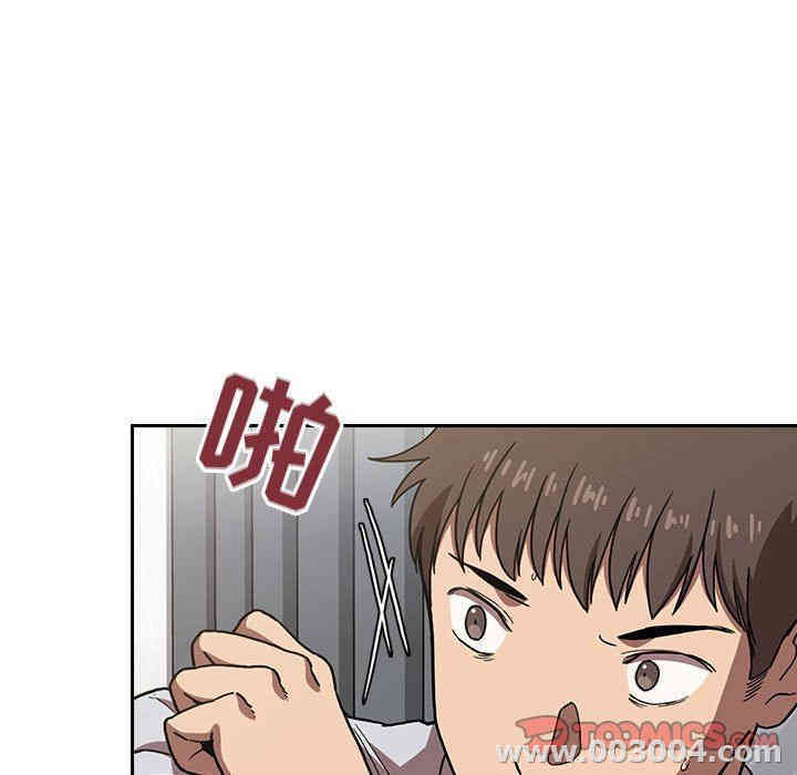 韩国漫画梦幻直播间韩漫_梦幻直播间-第4话在线免费阅读-韩国漫画-第33张图片