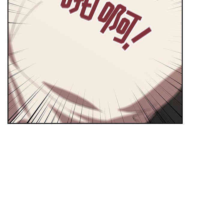 韩国漫画梦幻直播间韩漫_梦幻直播间-第4话在线免费阅读-韩国漫画-第35张图片