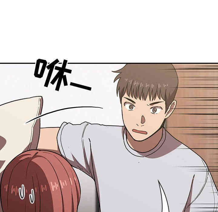 韩国漫画梦幻直播间韩漫_梦幻直播间-第4话在线免费阅读-韩国漫画-第37张图片
