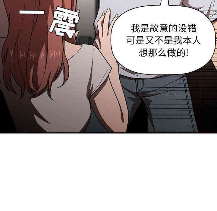 韩国漫画梦幻直播间韩漫_梦幻直播间-第4话在线免费阅读-韩国漫画-第38张图片