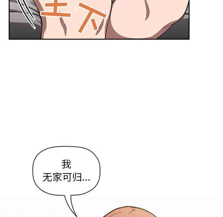 韩国漫画梦幻直播间韩漫_梦幻直播间-第4话在线免费阅读-韩国漫画-第46张图片