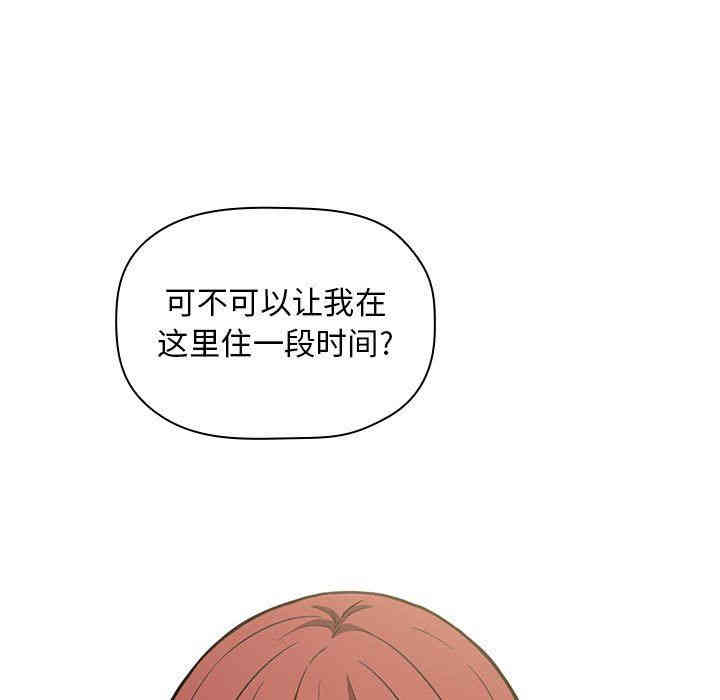 韩国漫画梦幻直播间韩漫_梦幻直播间-第4话在线免费阅读-韩国漫画-第49张图片