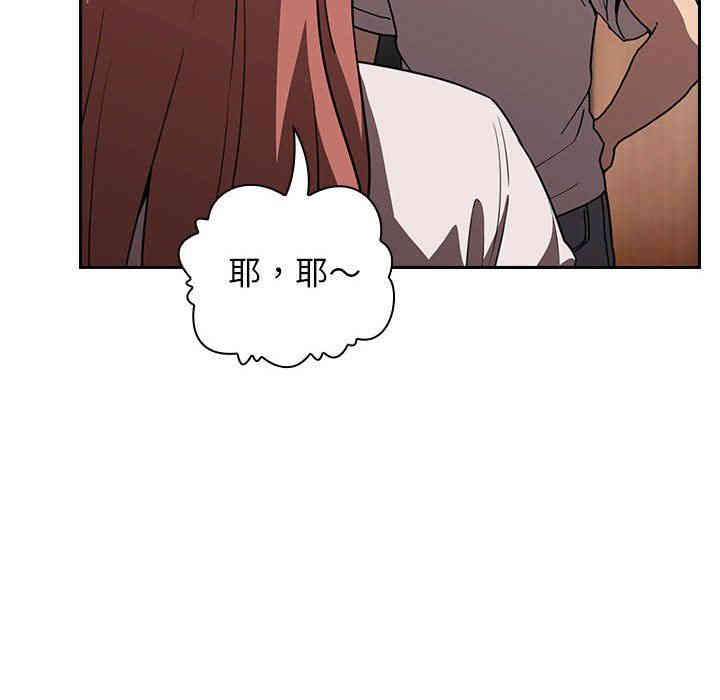 韩国漫画梦幻直播间韩漫_梦幻直播间-第4话在线免费阅读-韩国漫画-第54张图片