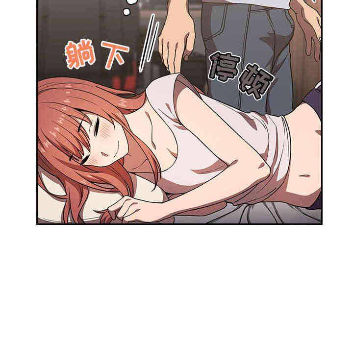 韩国漫画梦幻直播间韩漫_梦幻直播间-第4话在线免费阅读-韩国漫画-第58张图片