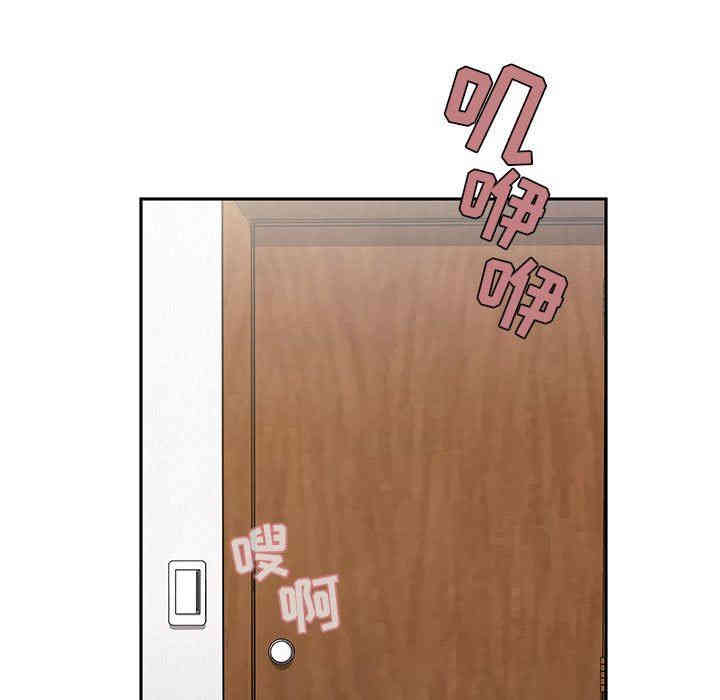 韩国漫画梦幻直播间韩漫_梦幻直播间-第4话在线免费阅读-韩国漫画-第61张图片