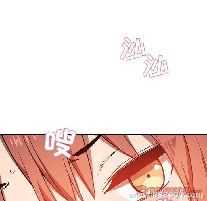 韩国漫画梦幻直播间韩漫_梦幻直播间-第4话在线免费阅读-韩国漫画-第63张图片