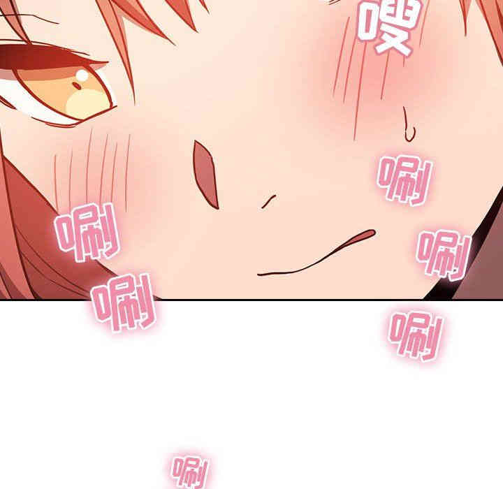 韩国漫画梦幻直播间韩漫_梦幻直播间-第4话在线免费阅读-韩国漫画-第64张图片