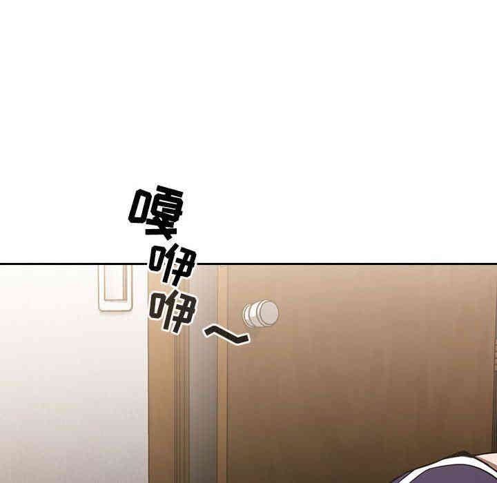 韩国漫画梦幻直播间韩漫_梦幻直播间-第4话在线免费阅读-韩国漫画-第68张图片