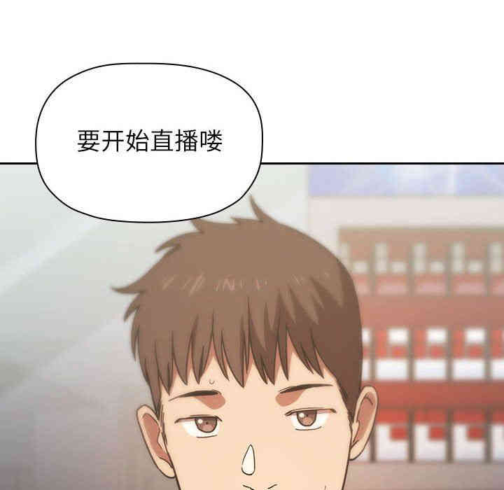 韩国漫画梦幻直播间韩漫_梦幻直播间-第4话在线免费阅读-韩国漫画-第80张图片