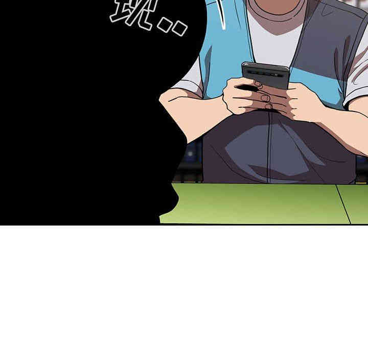 韩国漫画梦幻直播间韩漫_梦幻直播间-第4话在线免费阅读-韩国漫画-第92张图片