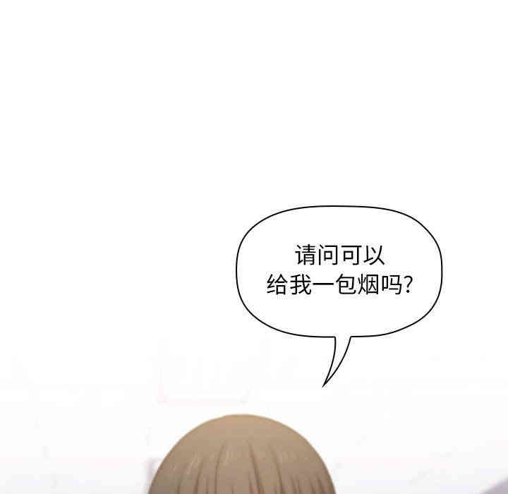 韩国漫画梦幻直播间韩漫_梦幻直播间-第4话在线免费阅读-韩国漫画-第95张图片