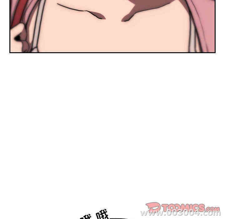 韩国漫画梦幻直播间韩漫_梦幻直播间-第4话在线免费阅读-韩国漫画-第99张图片