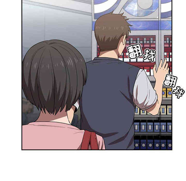 韩国漫画梦幻直播间韩漫_梦幻直播间-第4话在线免费阅读-韩国漫画-第102张图片