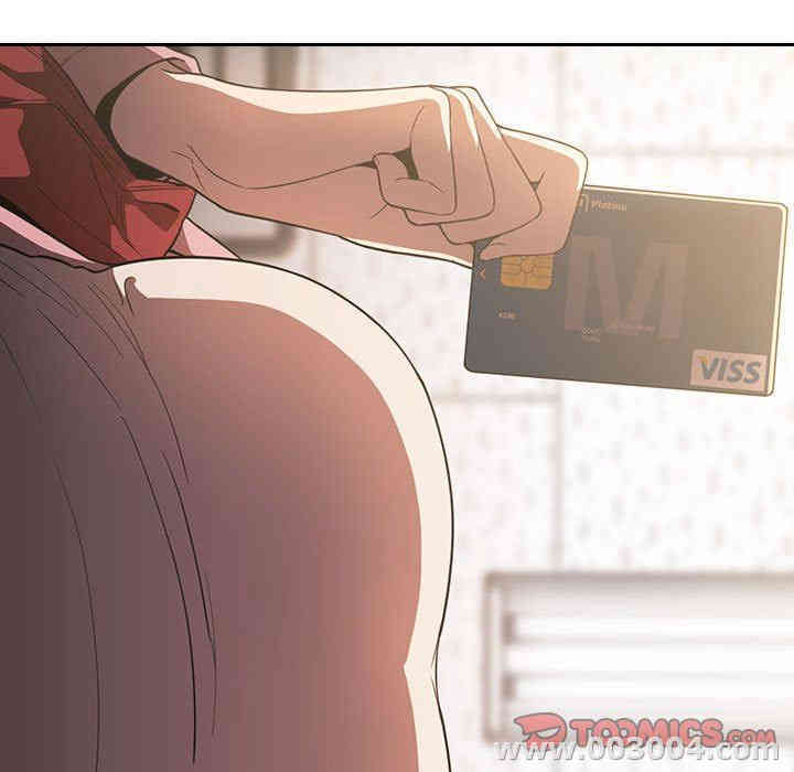 韩国漫画梦幻直播间韩漫_梦幻直播间-第4话在线免费阅读-韩国漫画-第105张图片