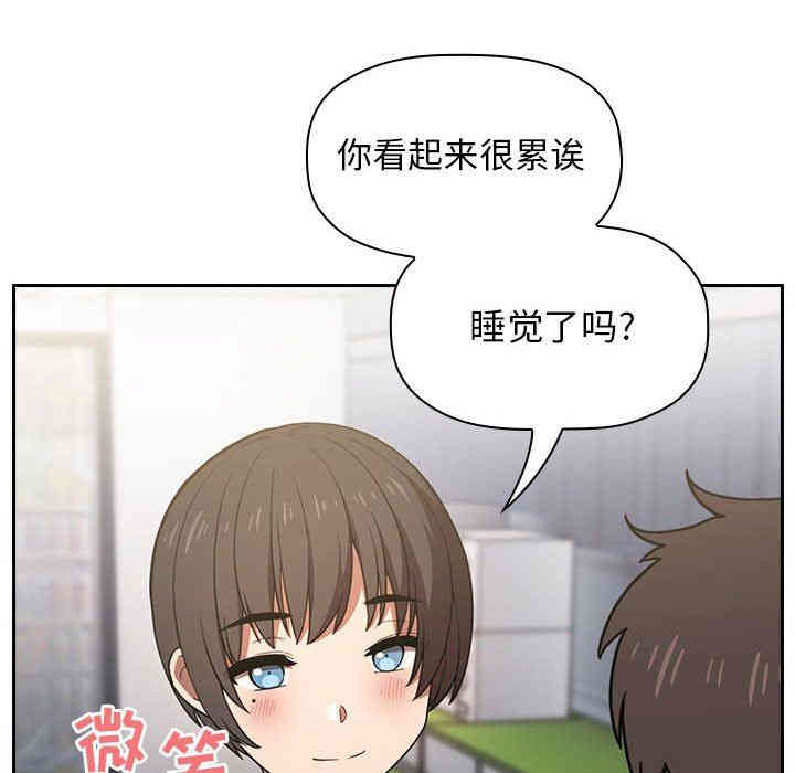 韩国漫画梦幻直播间韩漫_梦幻直播间-第4话在线免费阅读-韩国漫画-第110张图片