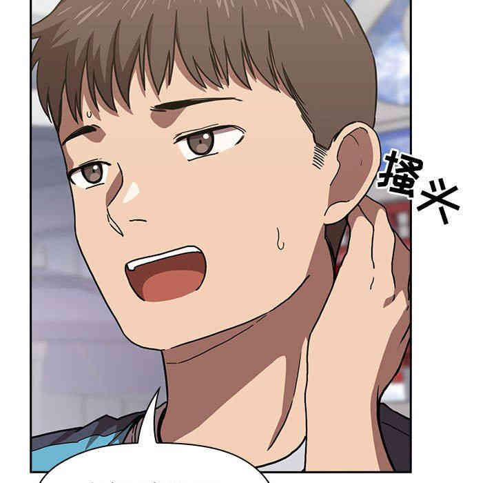 韩国漫画梦幻直播间韩漫_梦幻直播间-第4话在线免费阅读-韩国漫画-第113张图片