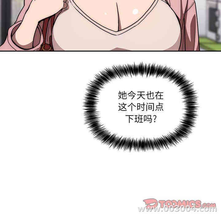 韩国漫画梦幻直播间韩漫_梦幻直播间-第4话在线免费阅读-韩国漫画-第117张图片