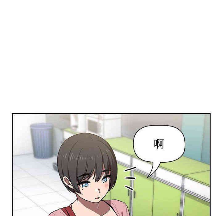 韩国漫画梦幻直播间韩漫_梦幻直播间-第4话在线免费阅读-韩国漫画-第126张图片