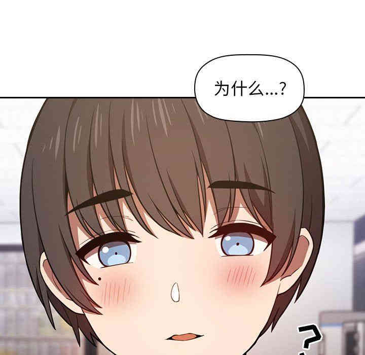 韩国漫画梦幻直播间韩漫_梦幻直播间-第4话在线免费阅读-韩国漫画-第133张图片