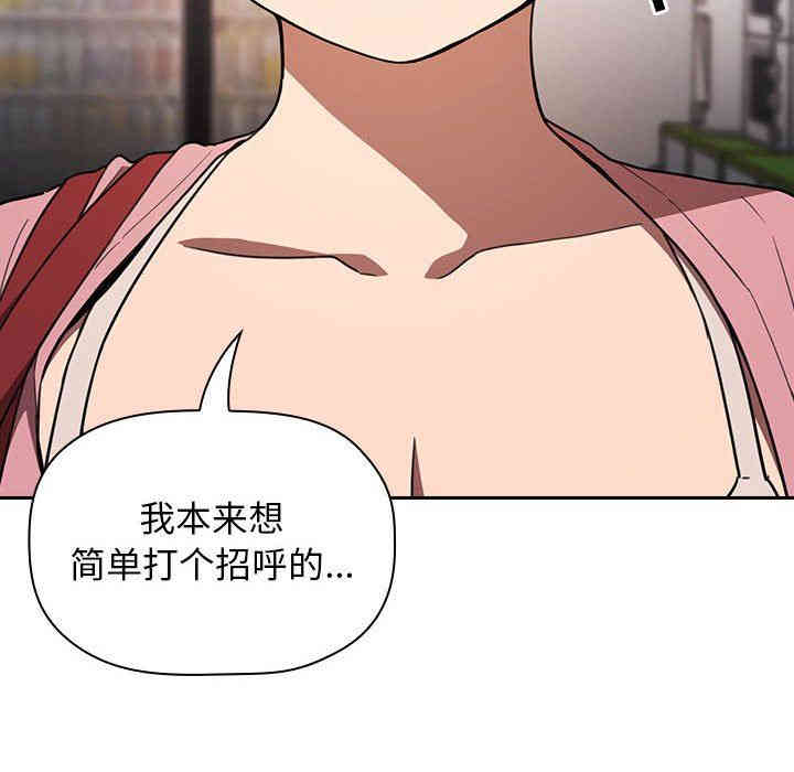韩国漫画梦幻直播间韩漫_梦幻直播间-第4话在线免费阅读-韩国漫画-第134张图片