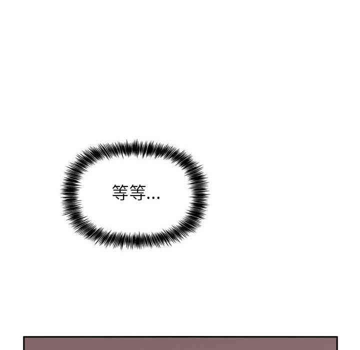韩国漫画梦幻直播间韩漫_梦幻直播间-第4话在线免费阅读-韩国漫画-第138张图片