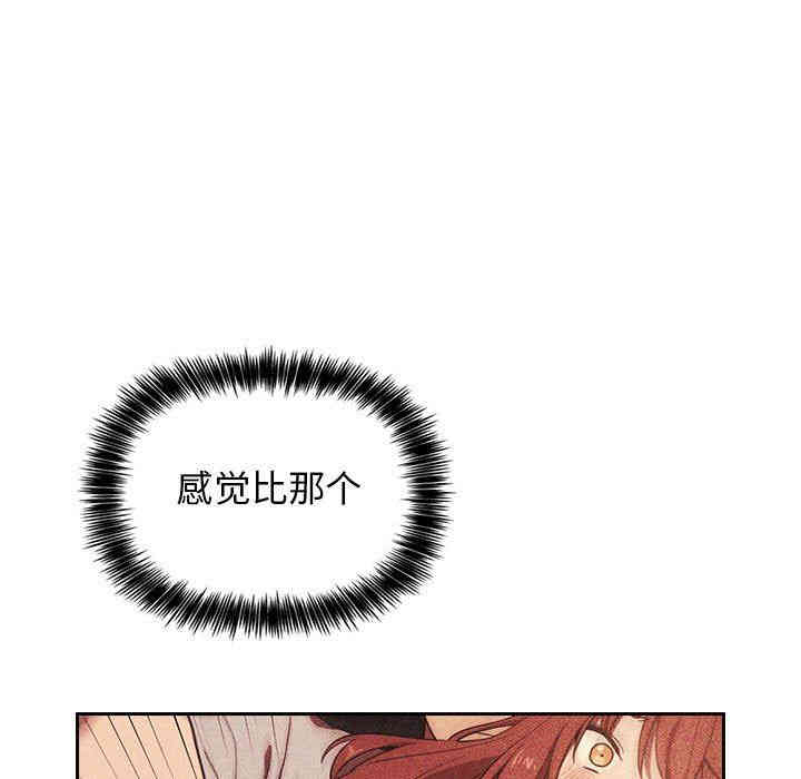 韩国漫画梦幻直播间韩漫_梦幻直播间-第4话在线免费阅读-韩国漫画-第143张图片