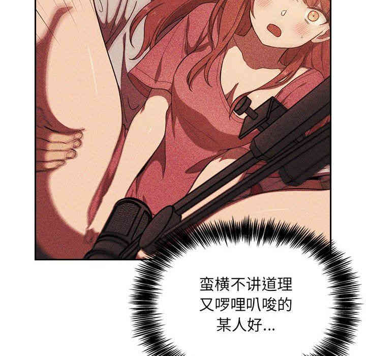 韩国漫画梦幻直播间韩漫_梦幻直播间-第4话在线免费阅读-韩国漫画-第144张图片
