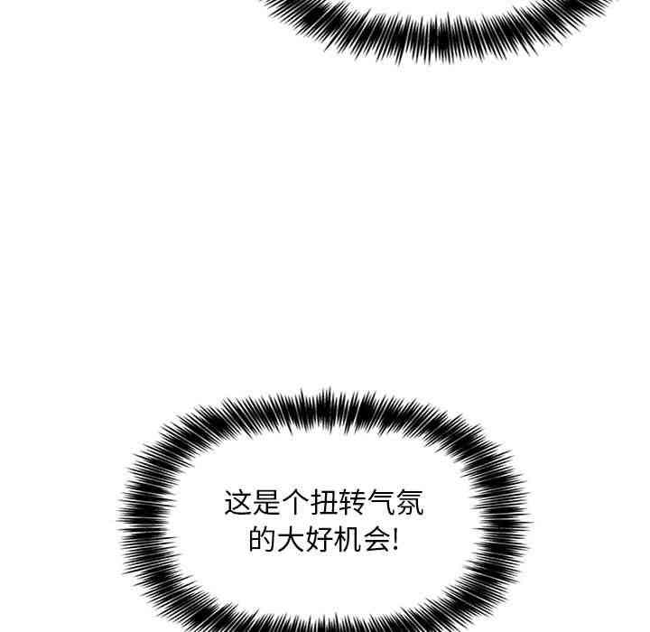 韩国漫画梦幻直播间韩漫_梦幻直播间-第4话在线免费阅读-韩国漫画-第145张图片