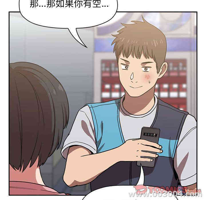 韩国漫画梦幻直播间韩漫_梦幻直播间-第4话在线免费阅读-韩国漫画-第147张图片