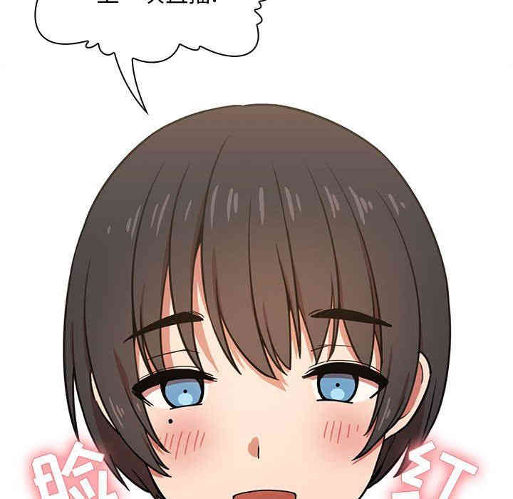韩国漫画梦幻直播间韩漫_梦幻直播间-第4话在线免费阅读-韩国漫画-第149张图片