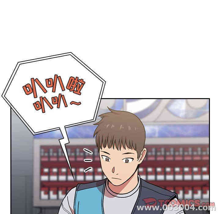 韩国漫画梦幻直播间韩漫_梦幻直播间-第4话在线免费阅读-韩国漫画-第153张图片