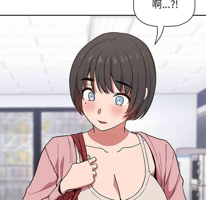 韩国漫画梦幻直播间韩漫_梦幻直播间-第4话在线免费阅读-韩国漫画-第158张图片