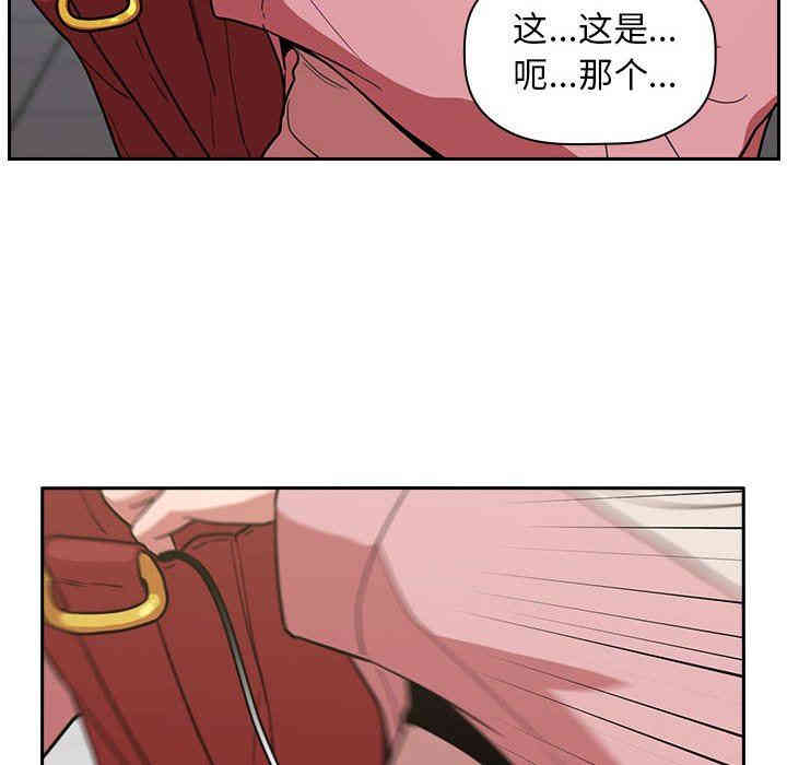 韩国漫画梦幻直播间韩漫_梦幻直播间-第4话在线免费阅读-韩国漫画-第162张图片