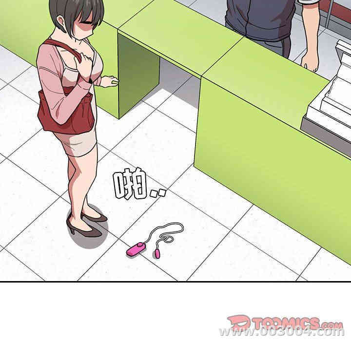 韩国漫画梦幻直播间韩漫_梦幻直播间-第4话在线免费阅读-韩国漫画-第165张图片